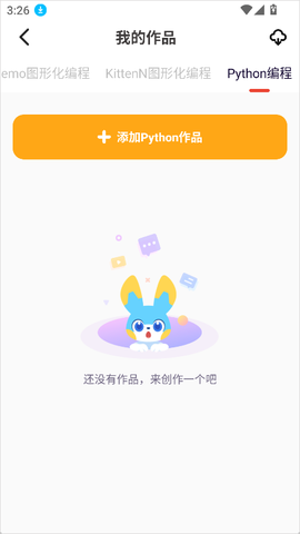 编程猫机器人[图4]