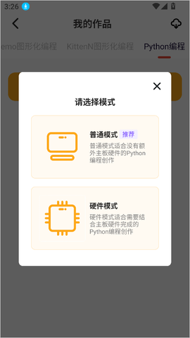 编程猫机器人[图5]