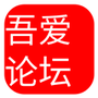 52破解论坛