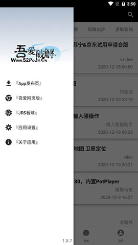 52破解论坛[图1]