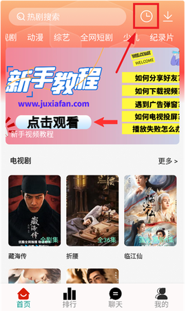 剧永久影视[图3]