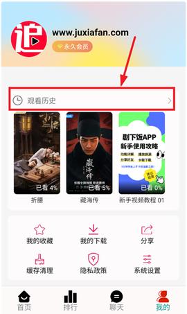 剧永久影视[图4]