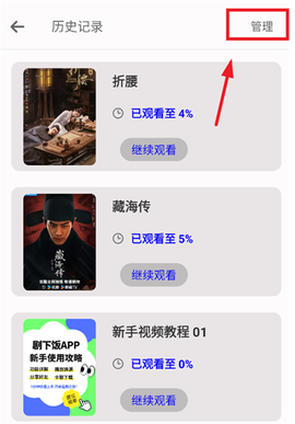 剧永久影视[图5]