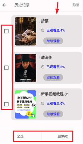 剧永久影视[图6]