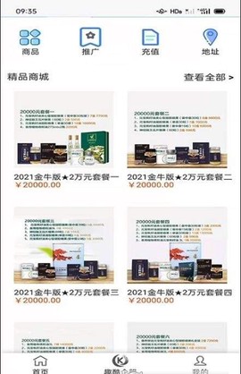 趣酷联盟[图1]