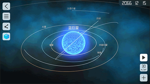 物理实验室[图3]