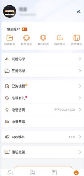 夜灯课堂[图1]
