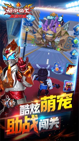铠甲勇士之英雄传说[图1]