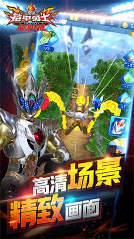 铠甲勇士之英雄传说[图2]