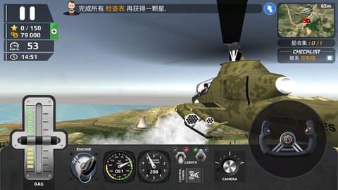 生死飞行[图1]