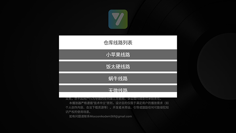 及时雨盒子[图3]