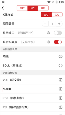 华安证券[图4]