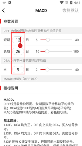 华安证券[图5]