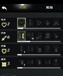 无尽之剑3[图1]