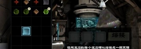 无尽之剑3[图5]