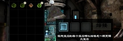无尽之剑3[图6]