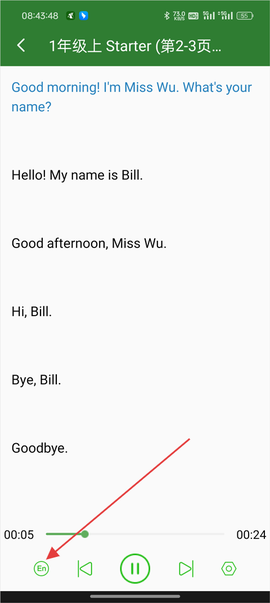 英语口语秀[图2]