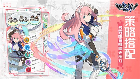 世界弹射物语b服[图1]