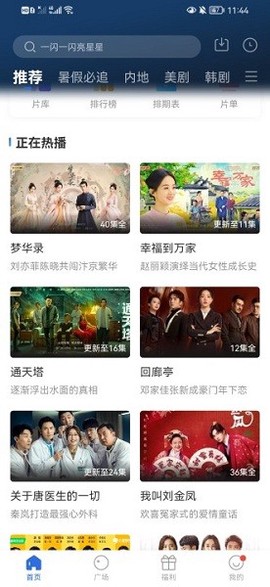 晴天影视[图1]