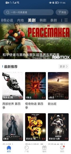 晴天影视[图2]