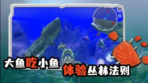 海底猎杀模拟器[图2]