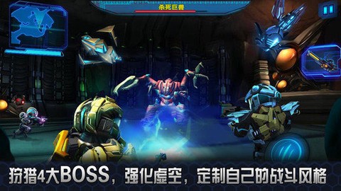 星际战争2：初次反击[图1]