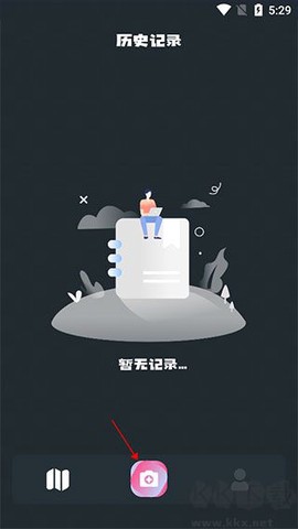 小园丁[图1]