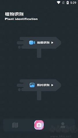 小园丁[图2]