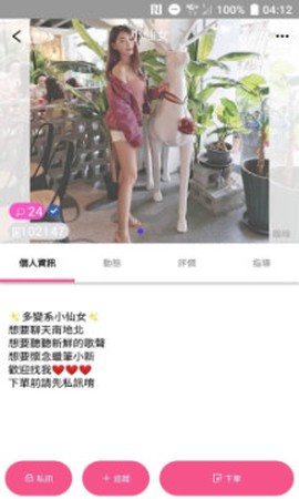 游心旅行管家[图1]