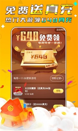 游小福[图1]