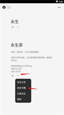 云上写作[图1]