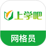 网格员考试