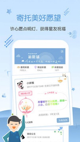 星座运势大全[图1]