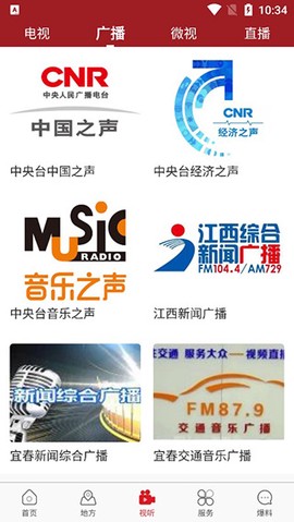 宜春潮[图4]