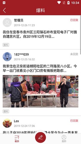 宜春潮[图5]