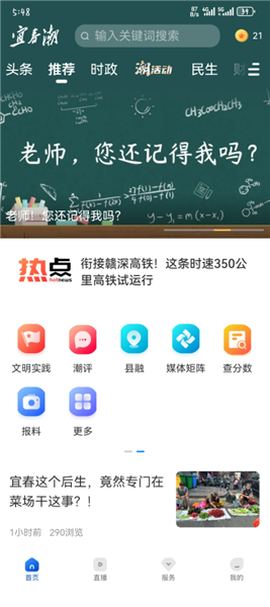 宜春潮[图7]