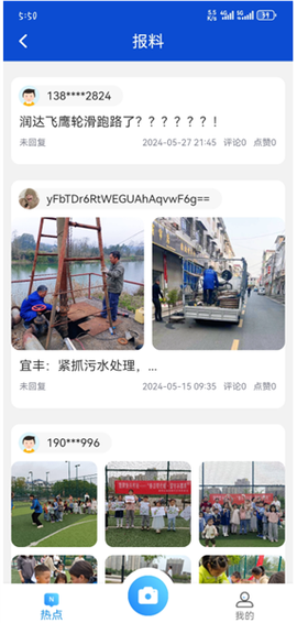 宜春潮[图8]