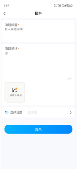 宜春潮[图9]
