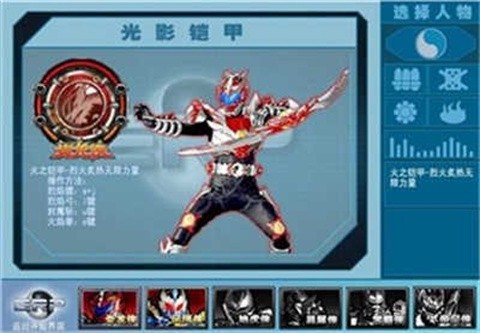 铠甲勇士激斗传2[图3]