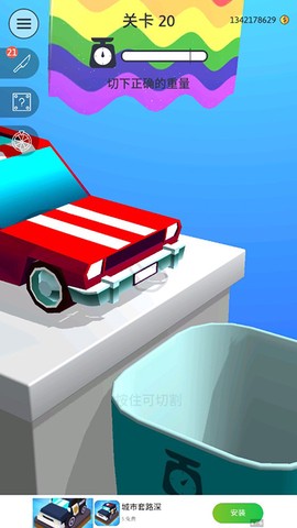 来切我鸭[图2]