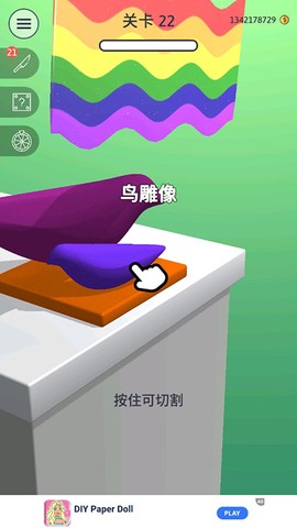 来切我鸭[图3]