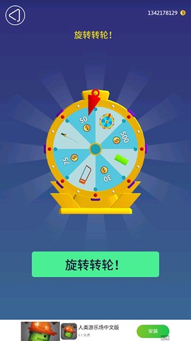 来切我鸭[图5]