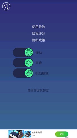 来切我鸭[图8]
