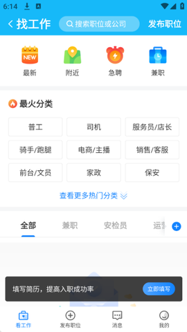 生活圈[图4]