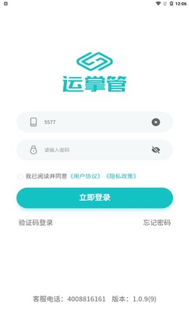运掌管TMS[图1]