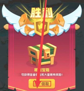 蘑菇冲突[图4]