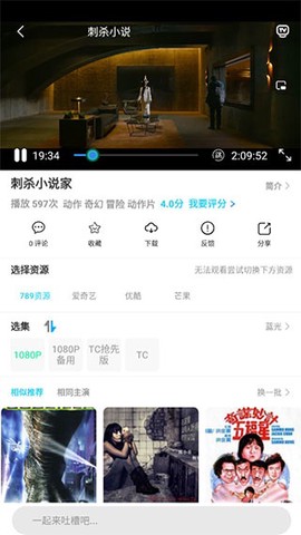 白菜影视[图1]