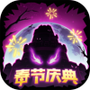 失落城堡精英服