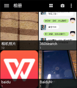 快图浏览纯净版[图1]