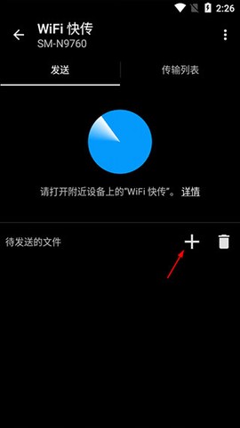 快图浏览纯净版[图5]